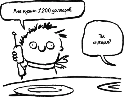 К счастью это не единственный вариант Есть ведь ещё городская библиотека И - фото 173