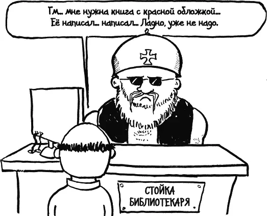 Такое положение мне на руку потому что мы с Фло коллеги и оба профессионалы - фото 176