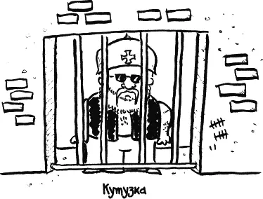 В свою очередь я знаю что Фло уважает Тимминатора Если я хочу провести в - фото 177