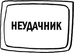 Но Фло чтото напутал И теперь когда заходишь на сайт выскакивает надпись - фото 181