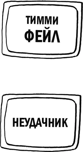 Я непременно укажу на это в разговоре с Фло только надо улучить подходящий - фото 182