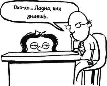 Видите Старикан буквально рассыпается на части Не знаю какой элемент - фото 191