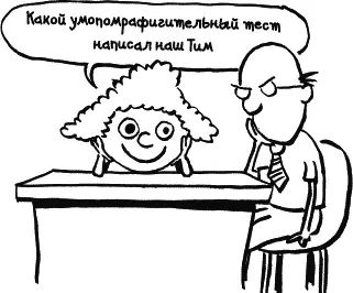 Глава 35 Что может быть хуже изюма В боулинге три страйка подряд называются - фото 195