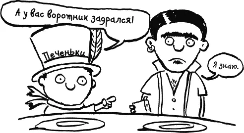 Потом я заметил клочок волос торчащий у Индюка изпод нижней губы А ещё я - фото 198