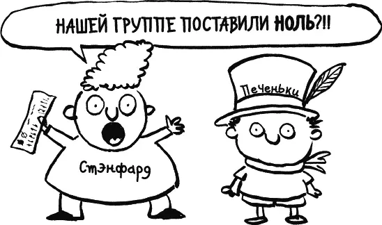 Глава 36 Эврика Объяснять Ролло мою твёрдую принципиальную позицию - фото 203