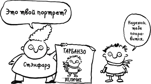 Чтобы ещё больше поднять Ролло настроение я рассказываю ему о деле Молли - фото 204