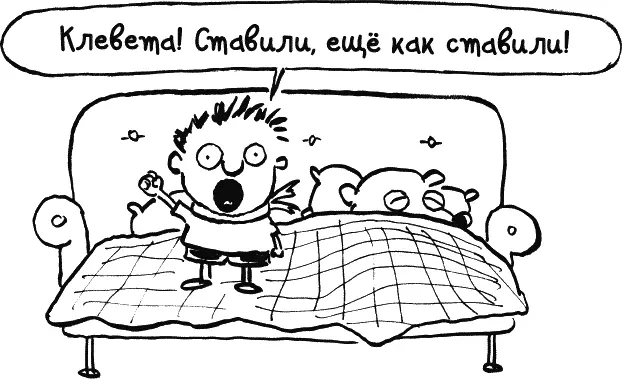 Тон мой дерзок мной движет праведный гнев А потом я вдруг брякаю В субботу - фото 224