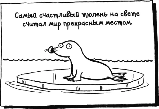 Тимми говорит она давай на минутку прервёмся Мама читает одну из тех - фото 237