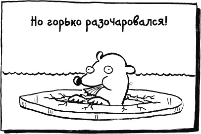 Глава 42 Границы Бродвея 6 Название пьесы американского драматурга Нила - фото 239