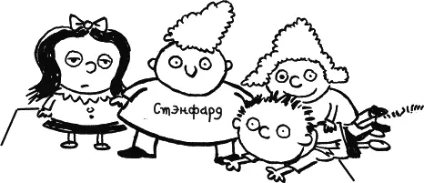 Убери её отсюда кричу я Нельзя чтобы она Тимми пытается - фото 245