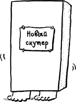 Никому кроме Сеньора Буррито При виде ходячей коробки кошатина выпрыгивает из - фото 246