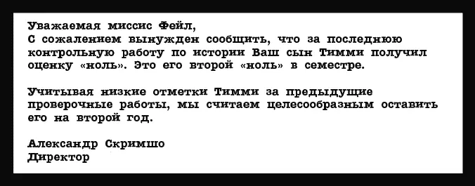 Это стало последней каплей Ледяным тоном мама вынесла мне приговор больше - фото 254