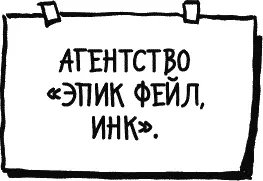 Наша корпоративная вывеска символ уважаемого бренда и валяется теперь - фото 274