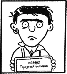 У него неприятности изза какойто там преступной небрежности и создании - фото 319