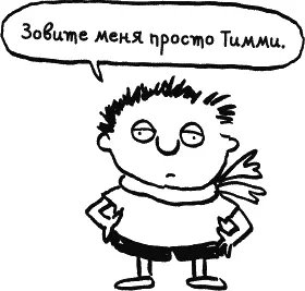 Шеф предложил мне вкратце описать обстоятельств аварии Я так и сделал Без - фото 320