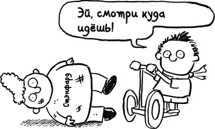 Откуда он у вас осведомился я у лейтенанта проводившего экскурсию Тот - фото 322