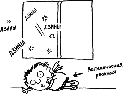 Когда обстрел заканчивается я осторожно выглядываю в окно И вижу Молли - фото 325