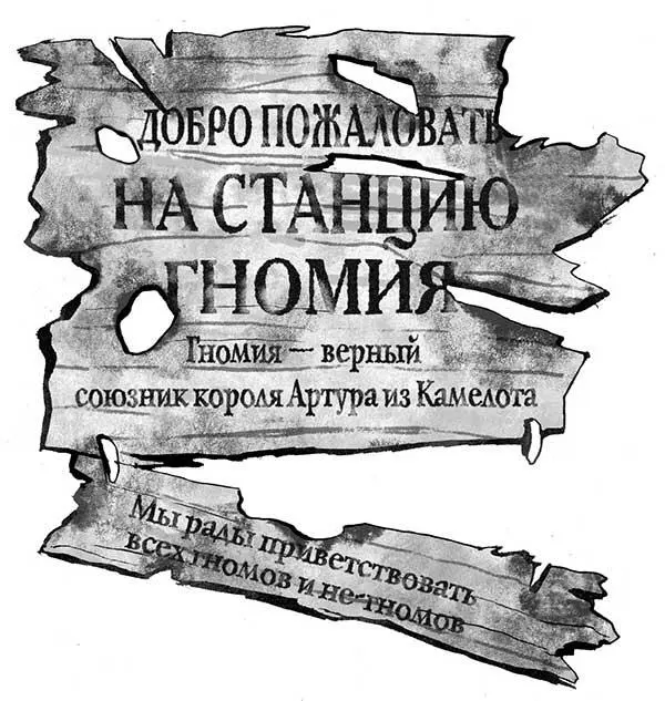 Стебли которые несли на себе Агату и Тедроса неожиданно засветились их - фото 33