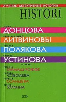 Наталья Солнцева - Медальон