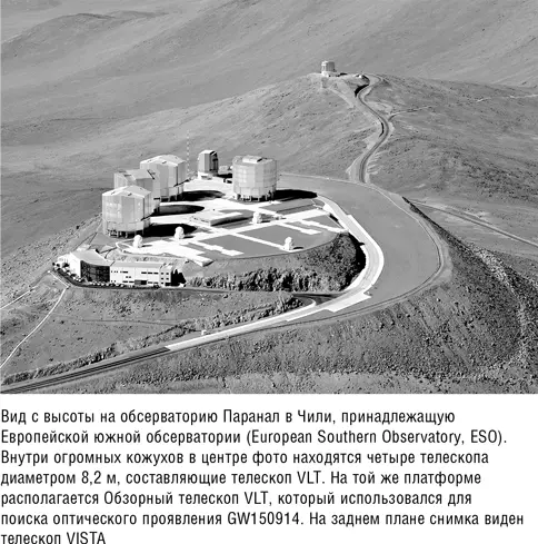 Однако если вы очень быстро едва раздастся чихание повернете голову то - фото 21