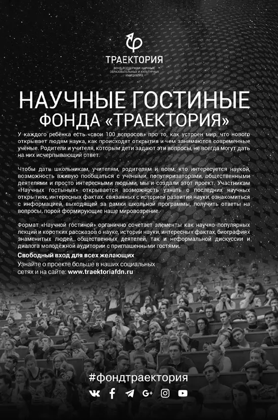 Сноски 1 Laser Interferometer GravitationalWave Observatory - фото 27