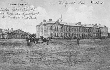 Казармы крепостной артиллерии на Фолюше Фото 1915 г Для перевозки грузов и - фото 33