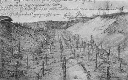 Фортовый ров Фото 1915 г Форт IX Подбрустверная галерея Разрез Составил - фото 55