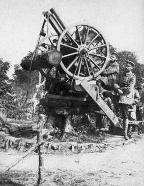 Противоаэропланная артпозиция германских войск Фото 1915 г После взятия - фото 139