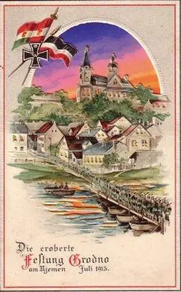 Немецкая открытка в честь взятия крепости Гродно 1915 г ЗАКЛЮЧЕНИЕ - фото 165