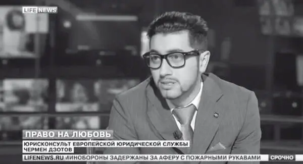 Гость программы на телеканале Live News 2014 год Еще раз обозначу три - фото 39