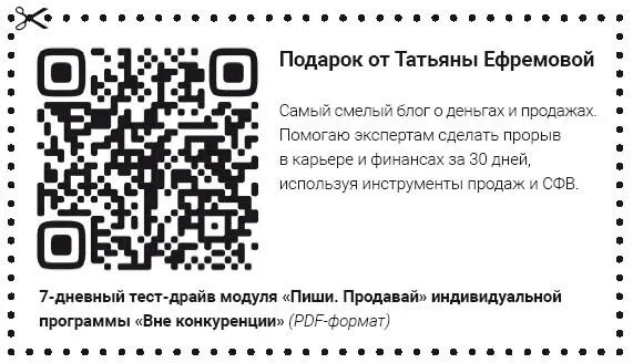Шаг 15 Видеоролики в YouTube Что такое YouTube К YouTube я раньше относился - фото 43