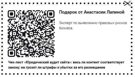 Шаг 17 Учимся давать интервью Как сделать чтобы ваше интервью не обрезали - фото 46