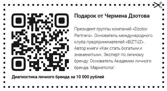 Шаг 20 Работа с подписчиками в соцсетях Мы проводили исследования и - фото 50