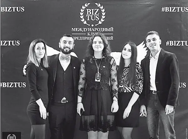 Встреча клуба BIZTUZ наша команда оргкомитет клуба 2018 год Лично для - фото 53