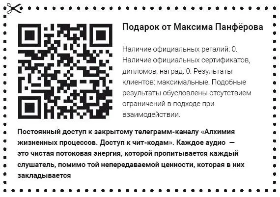 Шаг 23 Циклопедия Википедия Википедию знают все Это портал в котором - фото 55