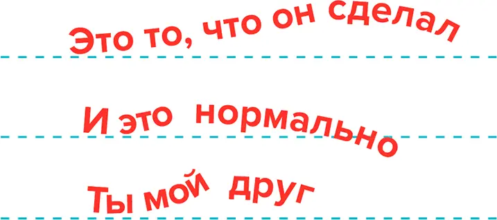 Носовой звук Мягкое нёбо это своего рода дверь между носом и ртом Для того - фото 53