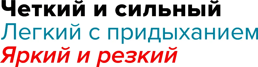 Воспринимайте их как основные цвета которыми вы можете пользоваться при - фото 66