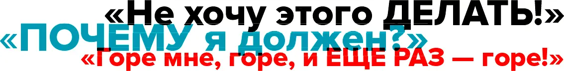 Потренируйте увеличивая долготу гласных звуков в словах из прописных букв - фото 101