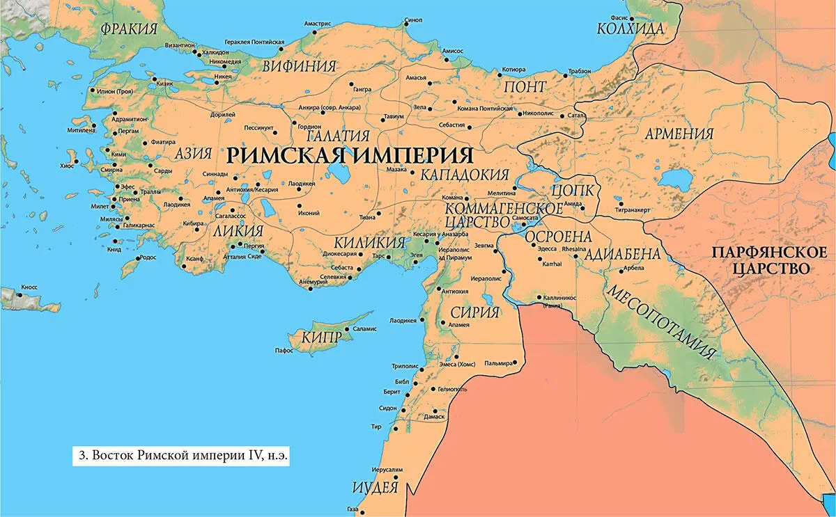 Примечания 1 Книга Еноха цитируется как правило по единственному - фото 4