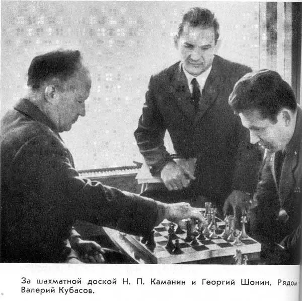 Порою мне казалось что Николай Петрович никогда ни в чем не сомневался не - фото 8