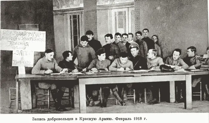Запись добровольцев в Красную Армию Февраль 1918 г Делегаты первого съезда - фото 12