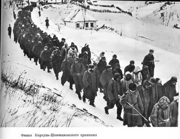 Финал КорсуньШевченковского сражения Распутица на Украине Март 1944 г - фото 169