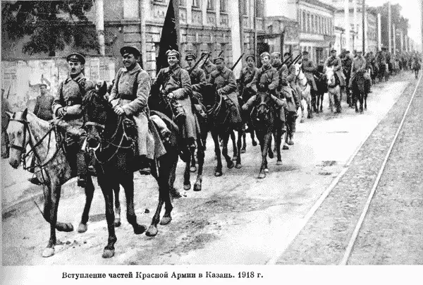 Вступление частей Красной Армии в Казань 1918 г Парад 24й дивизии в Самаре - фото 21