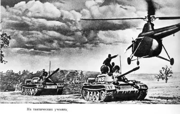 На тактических учениях Боевая тревога Ракетный крейсер - фото 216