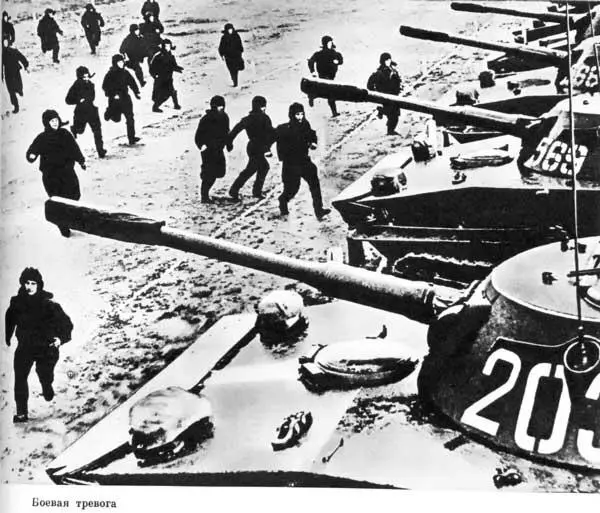 Боевая тревога Ракетный крейсер На охране государственной границы - фото 217