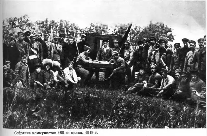Собрание коммунистов 188го полка 1919 г Отправка пополнений на Южный фронт - фото 39