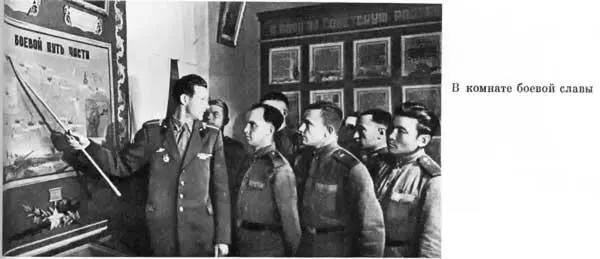 В комнате боевой славы У памятника Герою Советского Союза Зое Космодемьянской - фото 238