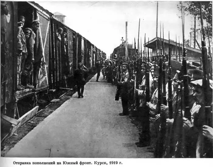 Отправка пополнений на Южный фронт Курск 1919 г Боевая тачанка 1й Конной - фото 40