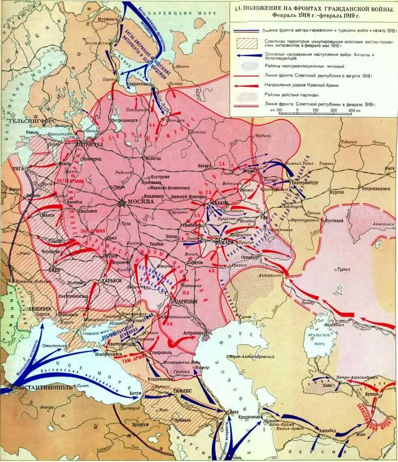 1 Положение на фронтах Гражданской войны Февраль 1918 г февраль 1919 г - фото 14