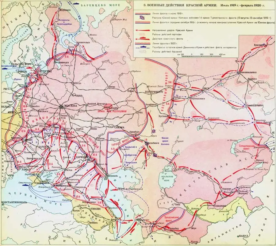 3 Военные действия Красной Армии Июль 1919 февраль 1920 г водились - фото 32